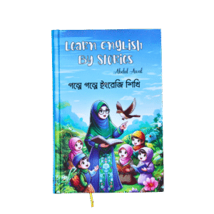 Learn English by Stories